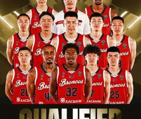 乐竞体育官网-🌟FIBA官方发文介绍广厦亚冠联小组赛对手：乌兰巴托野马队